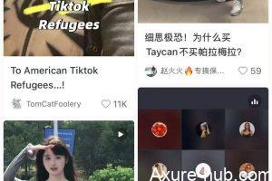 tiktok下架，小红书起飞了！但产品经理哭了！
