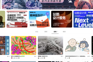 从《哪吒2》到《封神榜2》特效，懂技术的“产品经理”是真值钱！