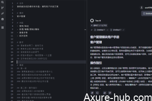 我把 30 条 AI 思考发给 DeepSeek，得到了